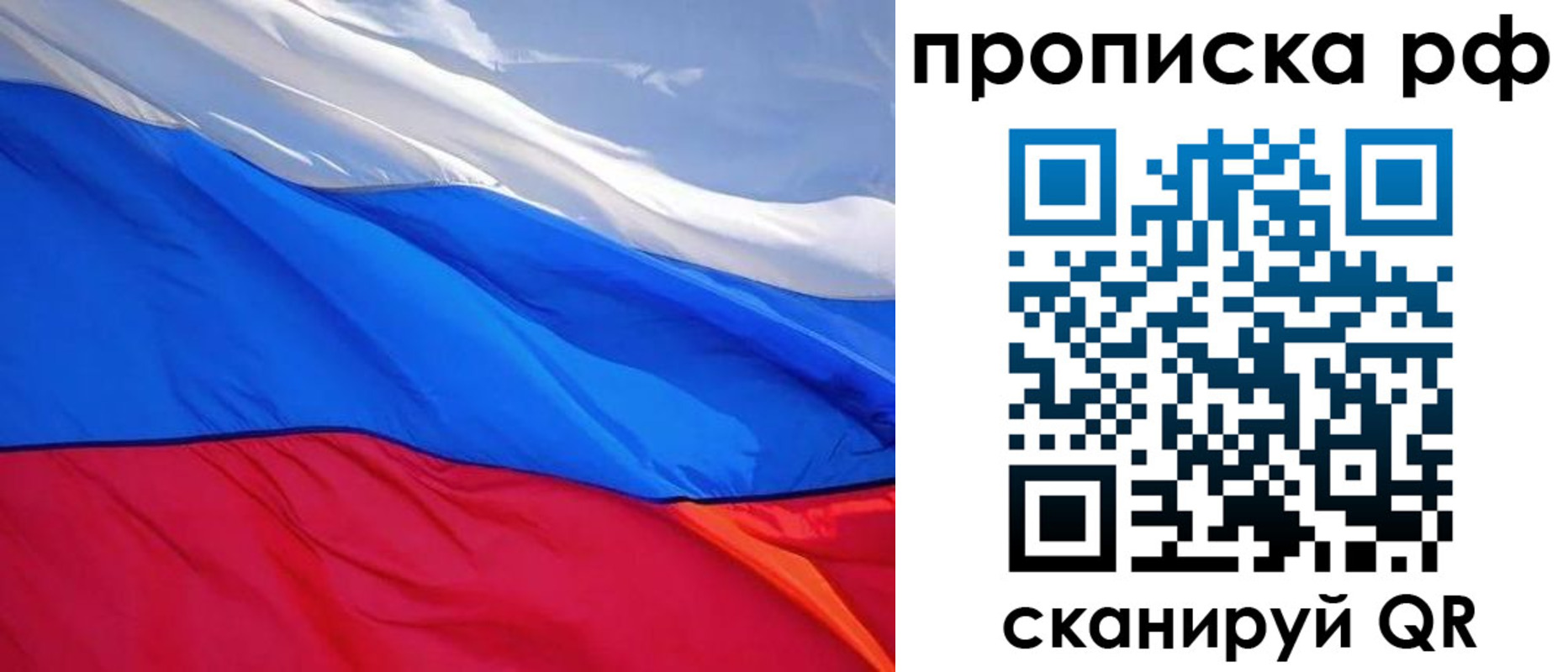 найти адрес прописки в Похвистнево