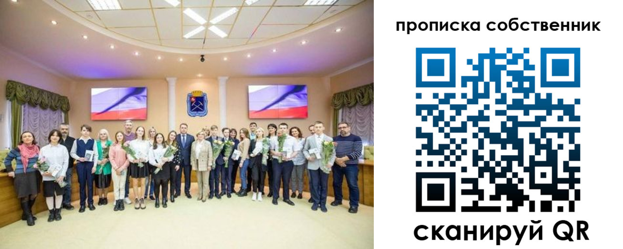 прописка ребенка в Похвистнево