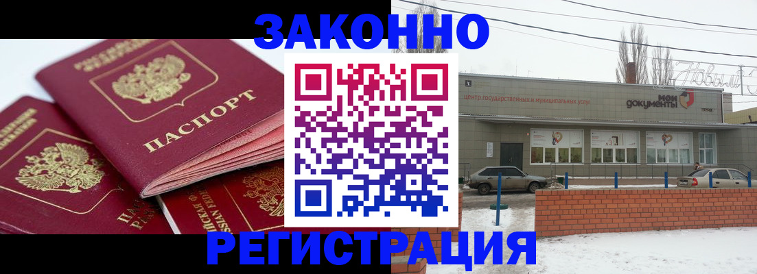 пропишу в квартире в Похвистнево